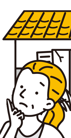 空き家問題について